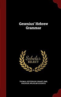 Gesenius Hebrew Grammar (Hardcover)