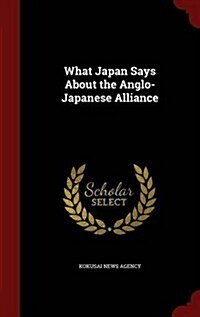 What Japan Says about the Anglo-Japanese Alliance (Hardcover)