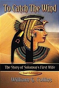 To Catch the Wind: The Story of Solomons First Wife (Paperback)