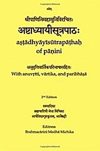 Ashtaadhyaayiisuutrapaathah: Of Paanini, with Anuvrtti, Vaartika, and Paribhaashaa (Paperback)