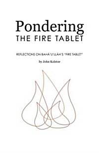 Pondering the Fire Tablet: Reflections on Bah?ull?s Fire Tablet (Paperback)