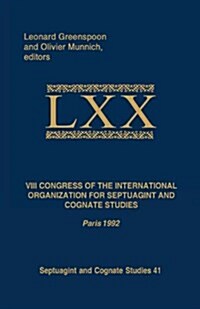 VIII Congress of the International Organization for Septuagint and Cognate Studies: Paris 1992 (Paperback)