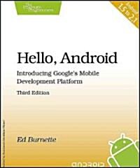 Hello, Android: Introducing Googles Mobile Development Platform (Paperback, 3)