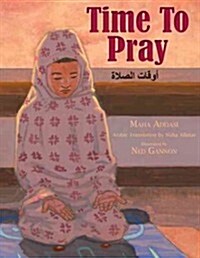 Time to Pray (Hardcover)