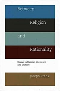 Between Religion and Rationality: Essays in Russian Literature and Culture (Paperback, New)