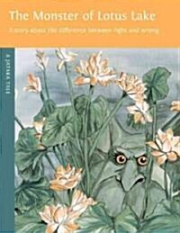 The Monster of Lotus Lake: The Story about the Difference Between Right and Wrong (Paperback, 2)