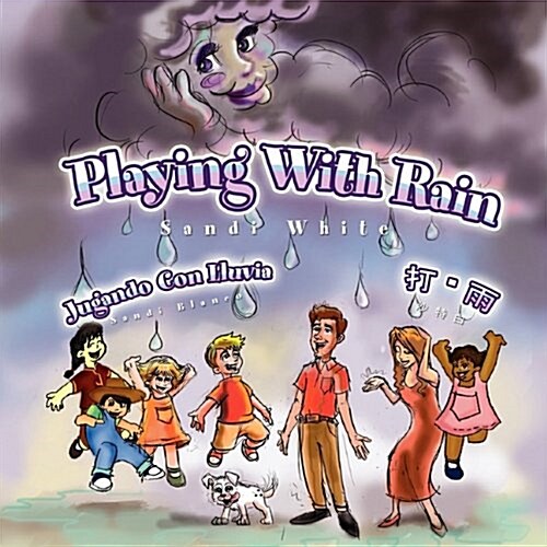 Playing with Rain (Paperback)