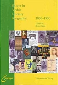 Essays in Arabic Literary Biography: III: 1850-1950: (Hardcover)