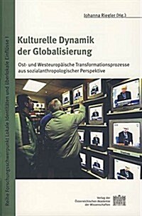 Lokale Identitaten Band 1-3: Band 1: Kulturelle Dynamik Der Globalisierung. Ost- Und Westeuropaische Transformationsprozesse Aus Sozialanthropoloig (Paperback)