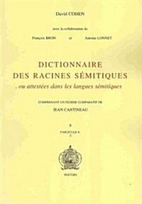 Dictionnaire Des Racines Semitiques Ou Attestees Dans Les Langues Semitiques, Fasc. 8 (Paperback)