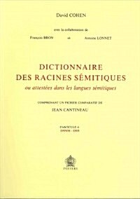 Dictionnaire Des Racines Semitiques Ou Attestees Dans Les Langues Semitiques, Fasc. 4 (Paperback)