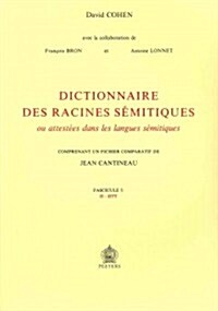 Dictionnaire Des Racines Semitiques Ou Attestees Dans Les Langues Semitiques. Fasc. 5 (Paperback)