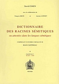 Dictionnaire Des Racines Semitiques Ou Attestees Dans Les Langues Semitiques, Fasc. 7 (Paperback)