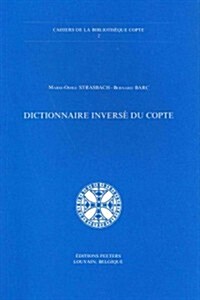 Dictionnaire Inverse Du Copte (Paperback)