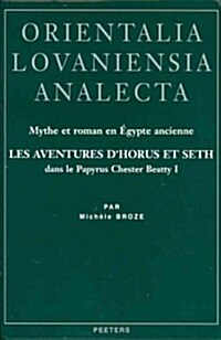 Mythe Et Roman En Egypte Ancienne: Les Aventures DHorus Et Seth Dans le Papyrus Chester Beatty I (Hardcover)