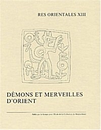 Demons Et Merveilles DOrient (Hardcover)