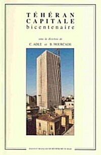Teheran Capitale Bicentenaire Paperback (Paperback)