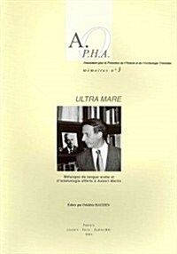 Ultra Mare: Melanges de Langue Arabe Et DIslamologie Offerts A Aubert Martin (Paperback)