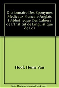 Dictionnaire Des Eponymes Medicaux Francais-Anglais (Paperback)