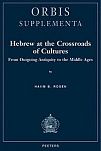 Hebrew at the Crossroads of Cultures: From Outgoing Antiquity to the Middle Ages (Paperback)