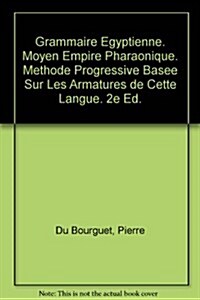 Grammaire Egyptienne. Moyen Empire Pharaonique: Methode Progressive Basee Sur Les Armatures de Cette Langue. 2e Ed. (Paperback, 2)
