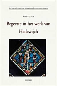 Begeerte in Het Werk Van Hadewijch (Paperback)