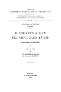 Il Libro Della Luce del Negus Zara YAQob (Mashafa Berhan), II: T. (Paperback)