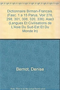 Dictionnaire Birman-Francais. Fasc. 1 (Paperback)