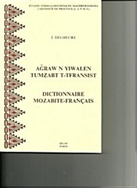 Dictionnaire Mozabite-Francais (Index Recapitulatif Francais-Mozabite) (Paperback)