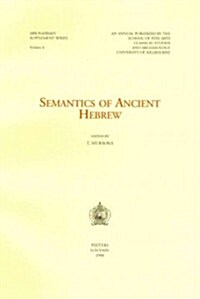 Semantics of Ancient Hebrew (Paperback)