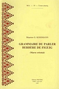 Grammaire Du Parler Berbere De Figuig (Maroc Oriental) (Paperback)