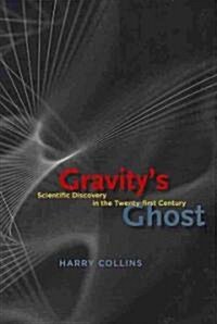 Gravitys Ghost: Scientific Discovery in the Twenty-First Century (Hardcover)