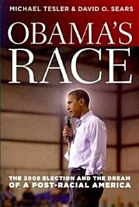 Obamas Race: The 2008 Election and the Dream of a Post-Racial America (Paperback)