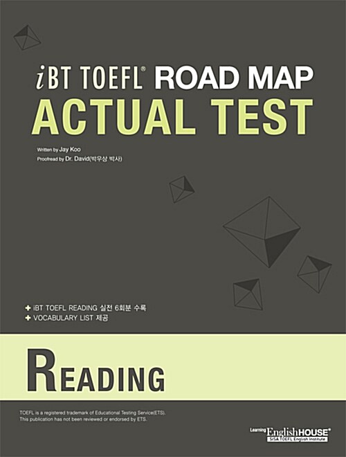 TOEFL Road Map Reading (문제집 + 해설집)