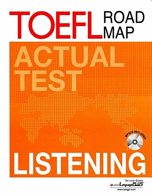 [중고] TOEFL Road Map Listening (문제집 + 해설집)