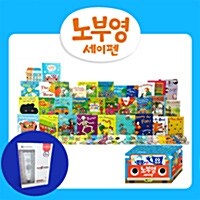 노부영 세이펜 35 (세이펜 포함_800S 8G) (Boxed Set)