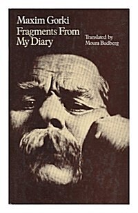 Fragments from My Diary (Hardcover, Revised)