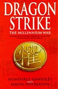 Dragon Strike (Paperback)