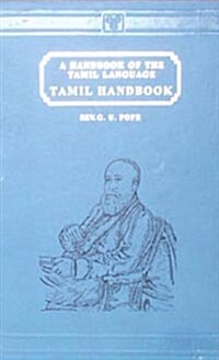 Tamil Handbook- A Handbook Of The Tamil Language (Hardcover, Reprint)