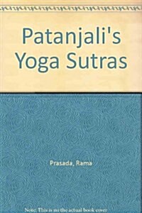 Patanjalis Yoga Sutras (Paperback)