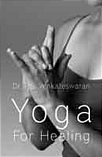 Yoga for Healing (Paperback, 5th)