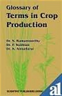 Glossary of Terms in Crop Production (Hardcover)