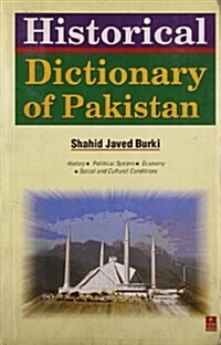 Historical Dictionary of Pakistan (Hardcover)