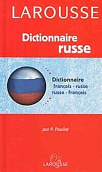 Larousse Dictionnaire Russe (Hardcover, Bilingual)