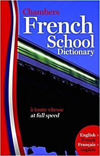 French School Dictionary (Paperback, Bilingual)