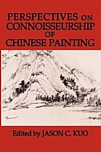 Perspectives on Connoisseurship of Chinese Painting (Hardcover)