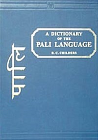 A Dictionary of the Pali Language (Hardcover, Bilingual)