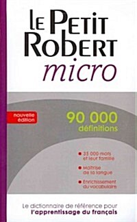 Le Petit Robert Micro (Paperback, New)