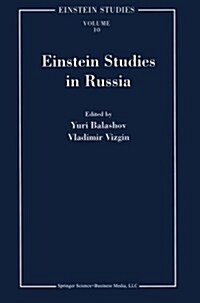 Einstein Studies in Russia (Paperback)