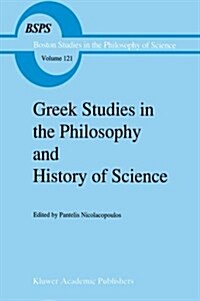 Greek Studies in the Philosophy and History of Science (Paperback)